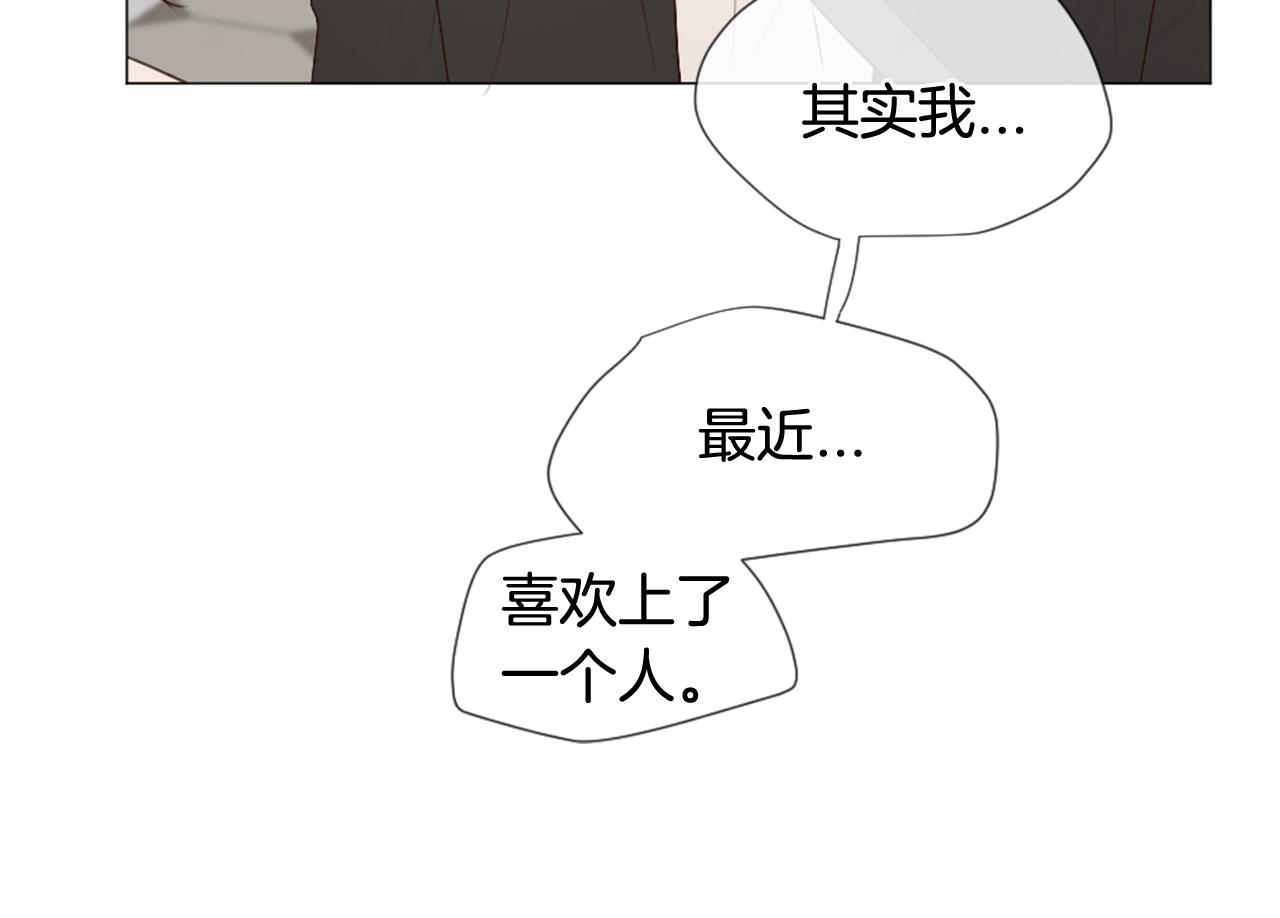 第39话 纠结的两人15