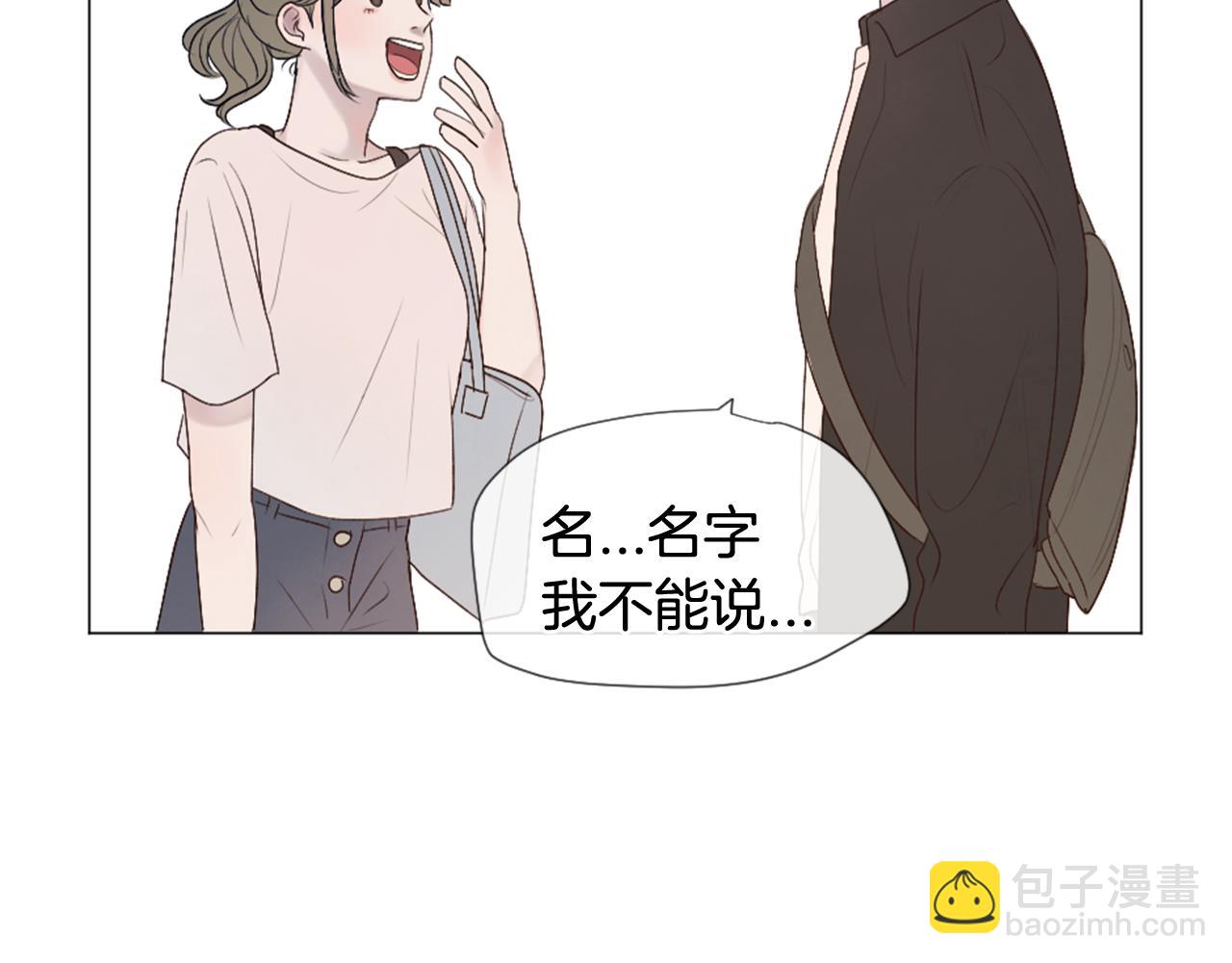 第39话 纠结的两人17