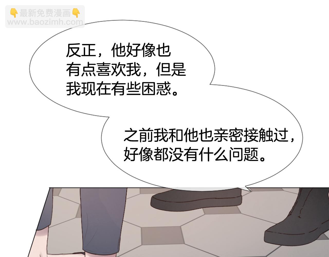 第39话 纠结的两人18