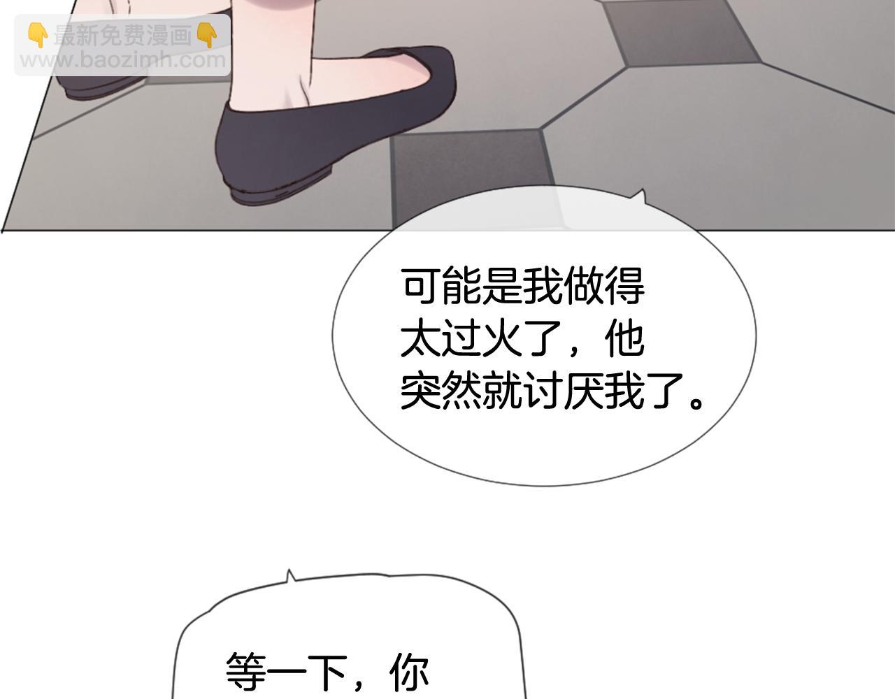 第39话 纠结的两人19