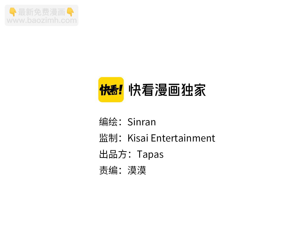 第39话 纠结的两人2