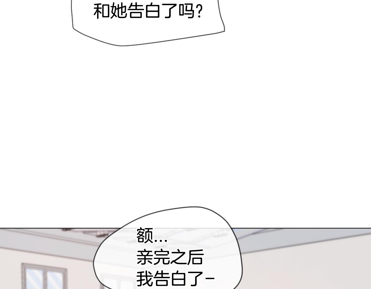 第39话 纠结的两人20