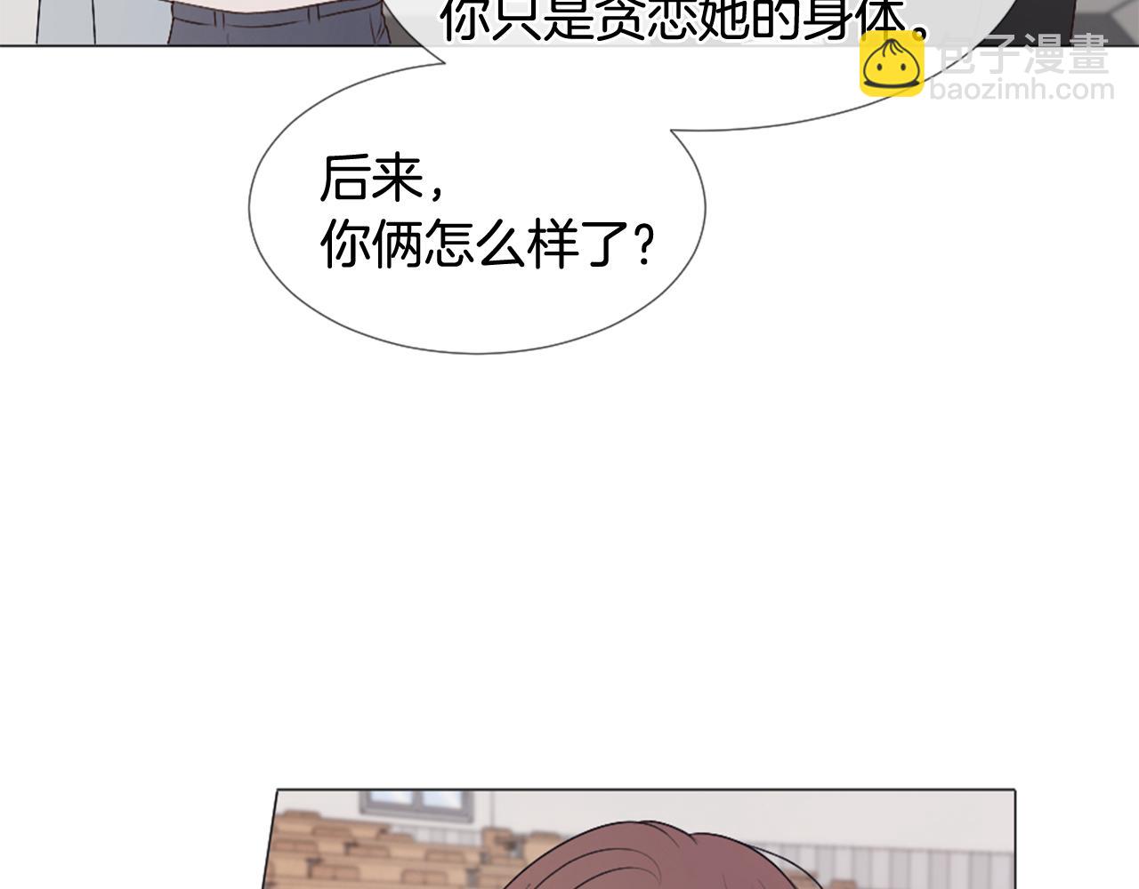 第39话 纠结的两人22