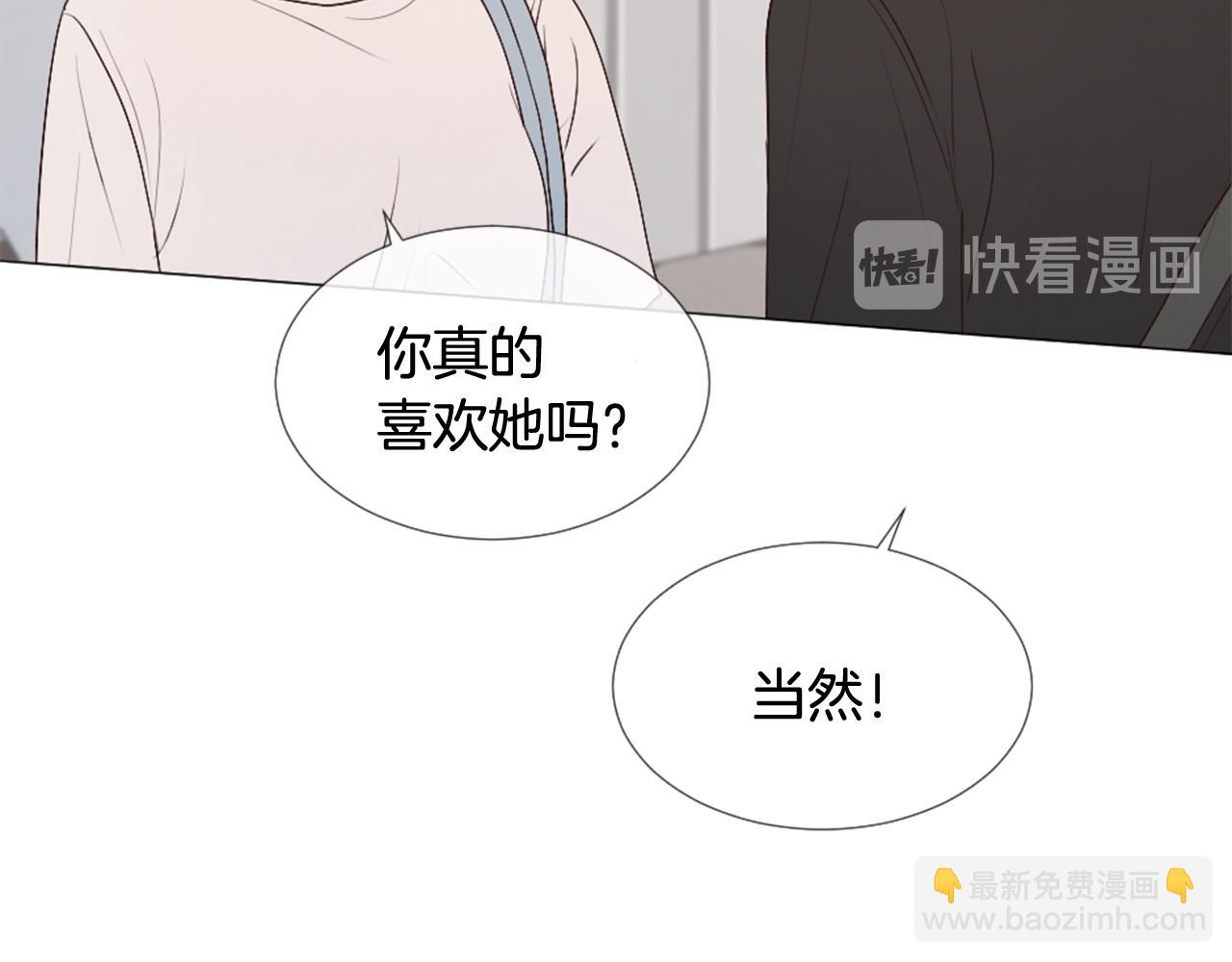 第39话 纠结的两人26