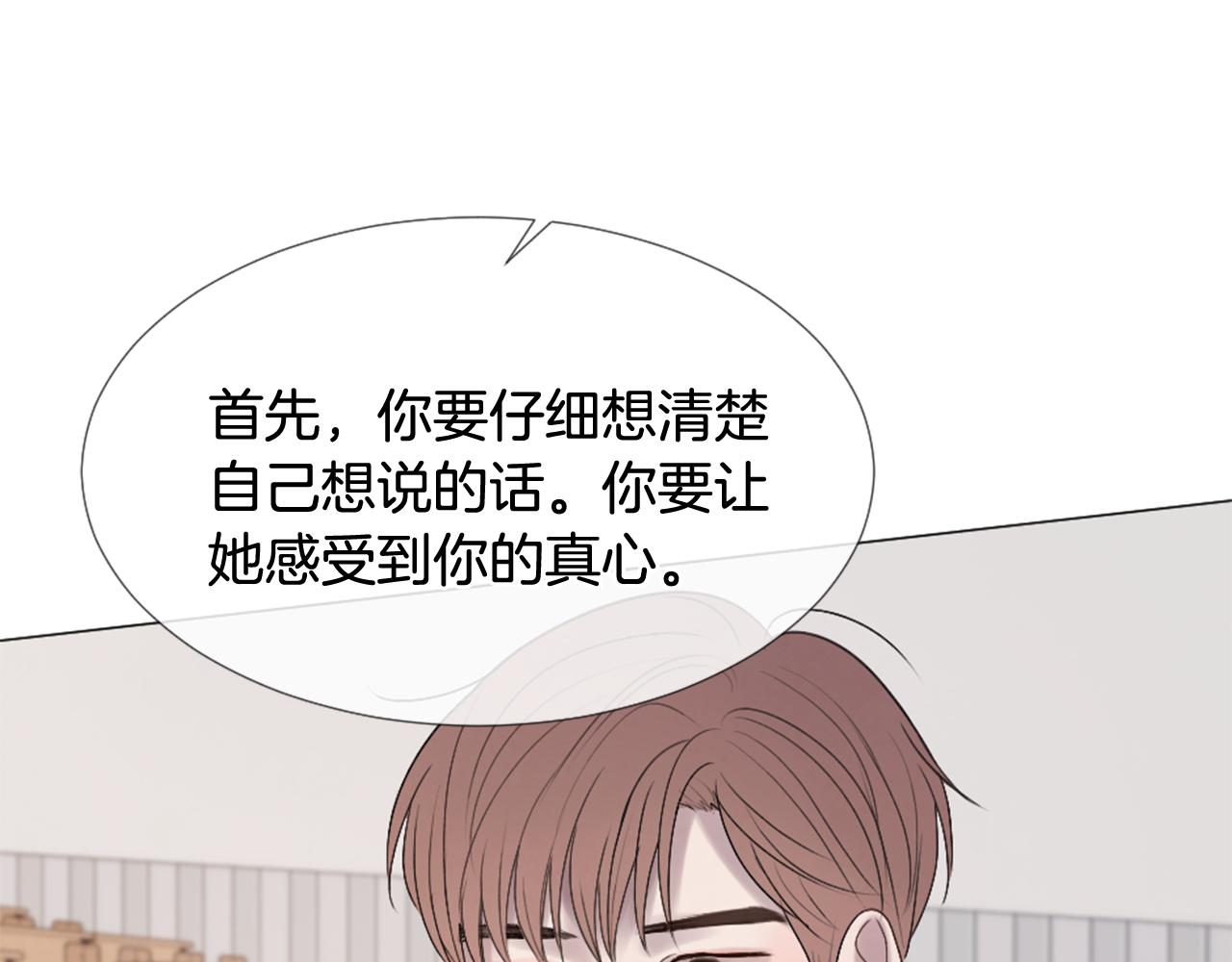 第39话 纠结的两人30