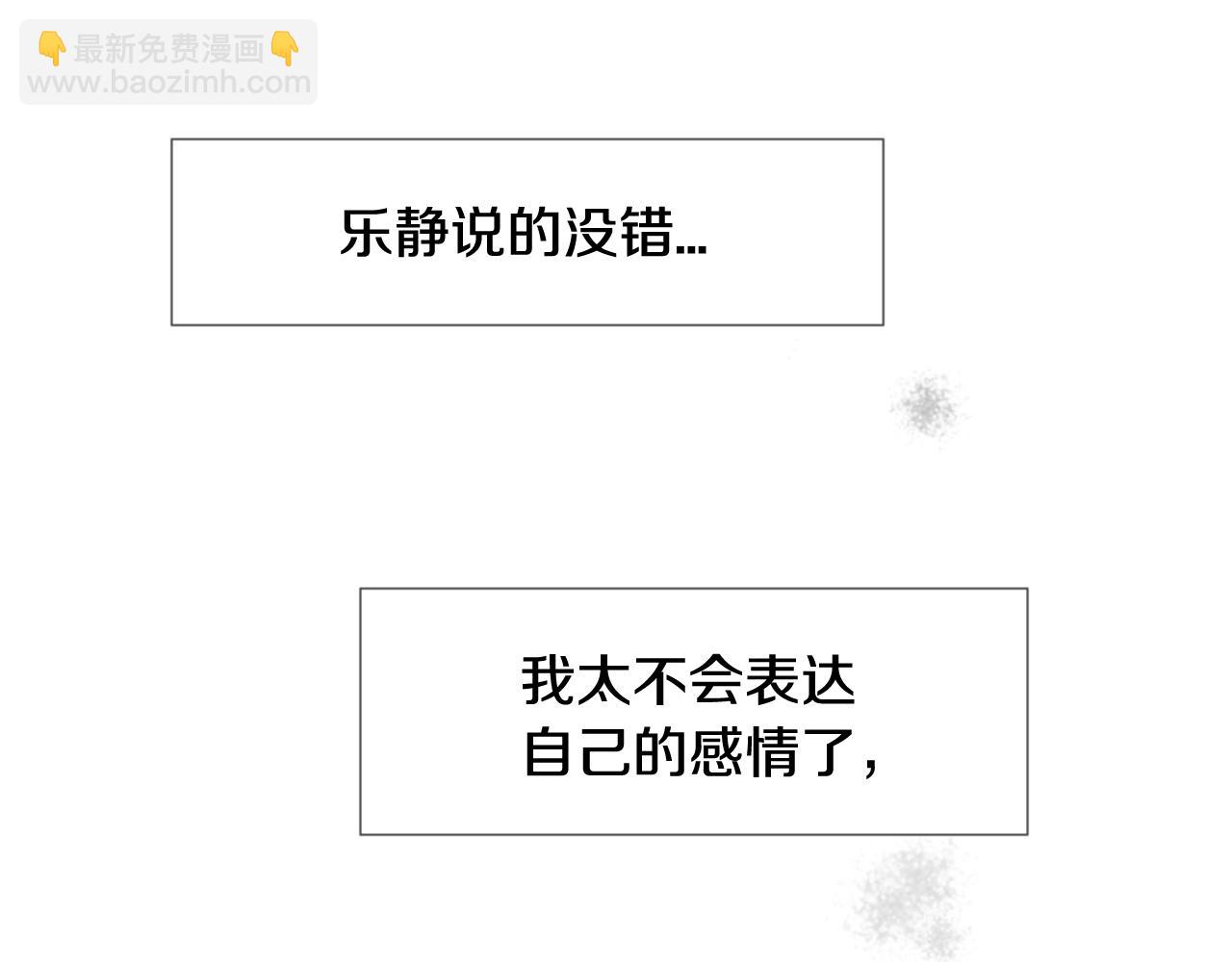 第39话 纠结的两人32