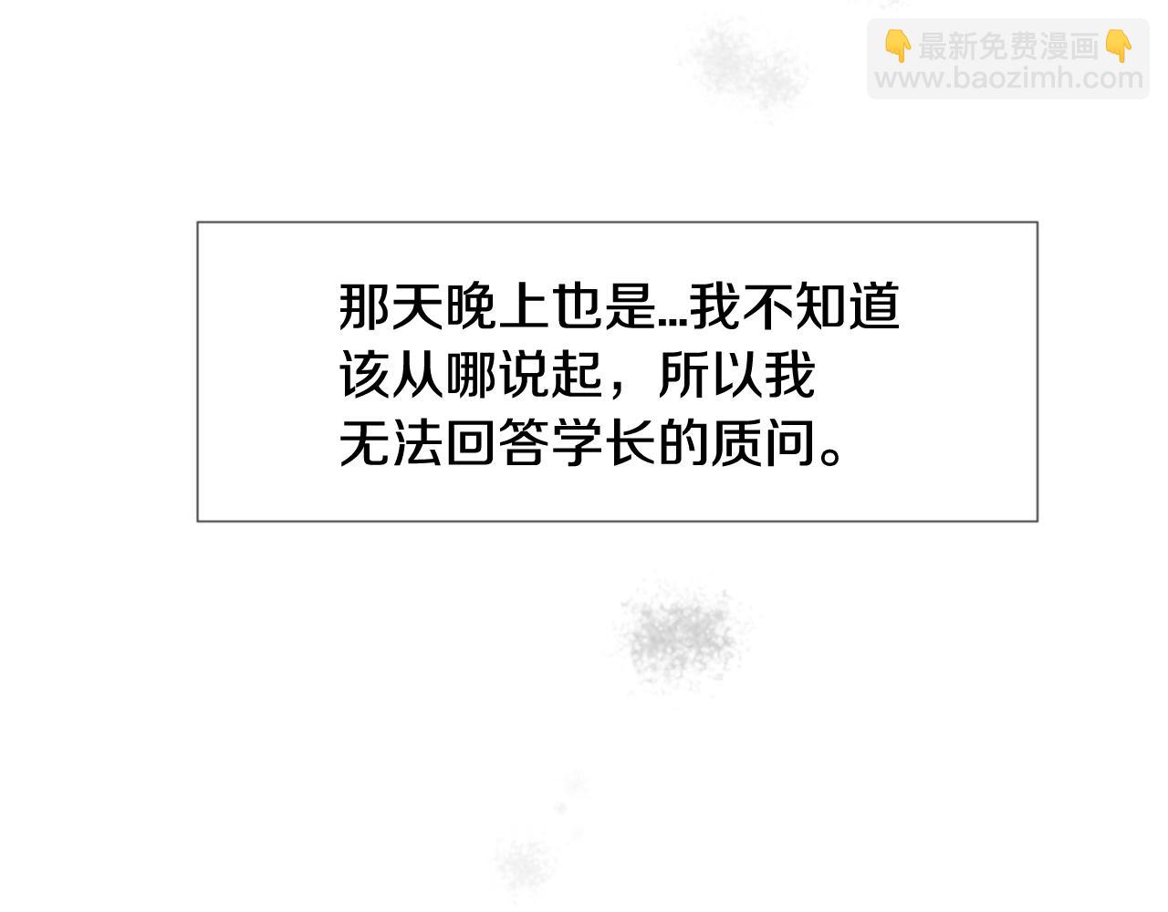 第39话 纠结的两人33