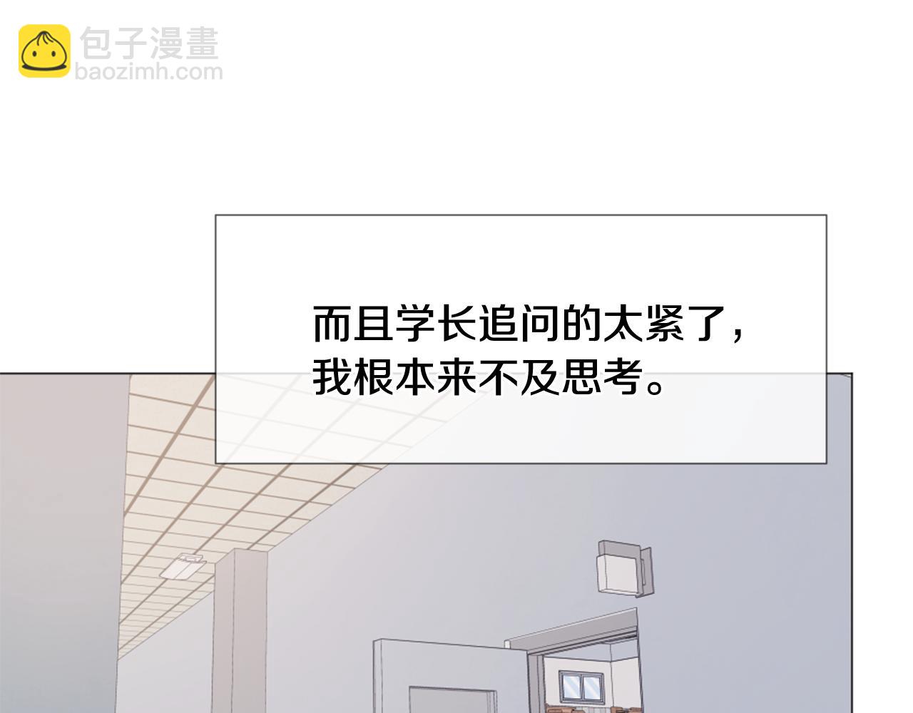 第39话 纠结的两人34