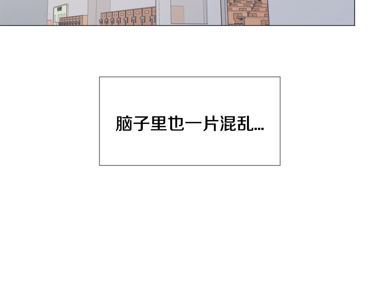 第39话 纠结的两人35