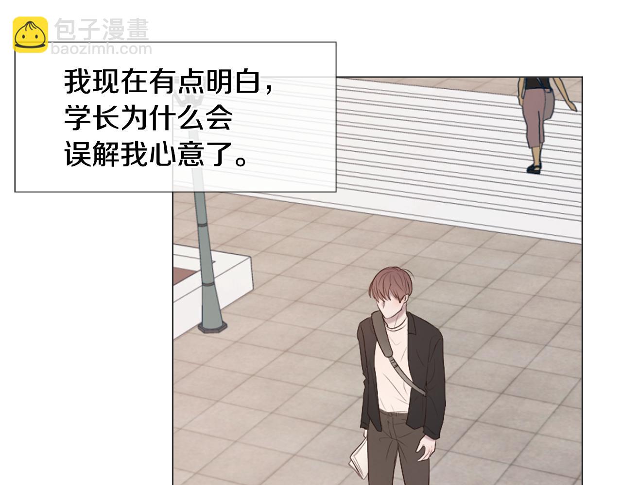 第39话 纠结的两人36