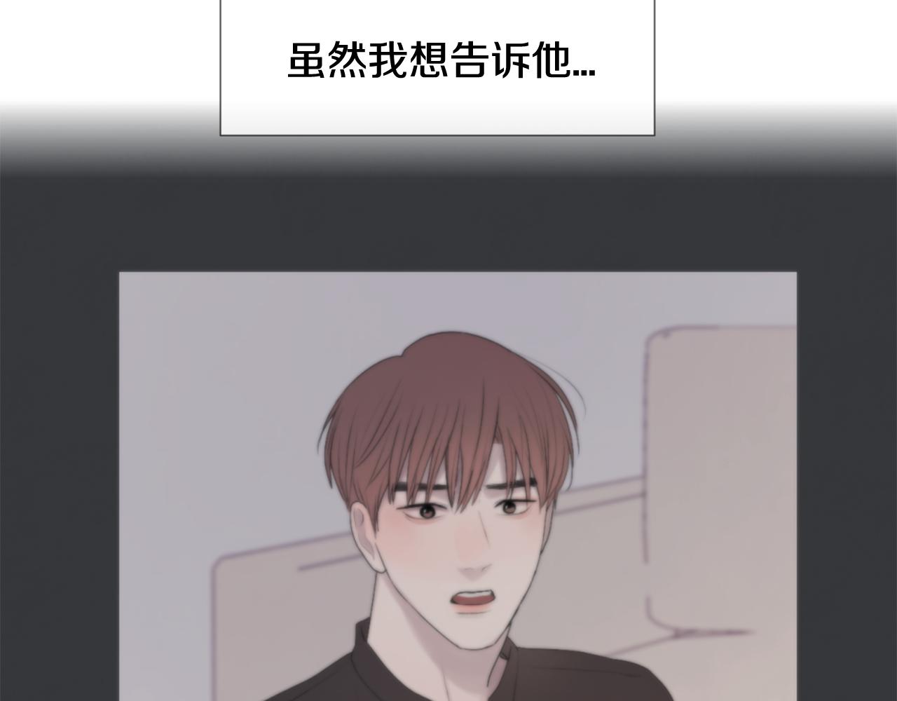 第39话 纠结的两人38