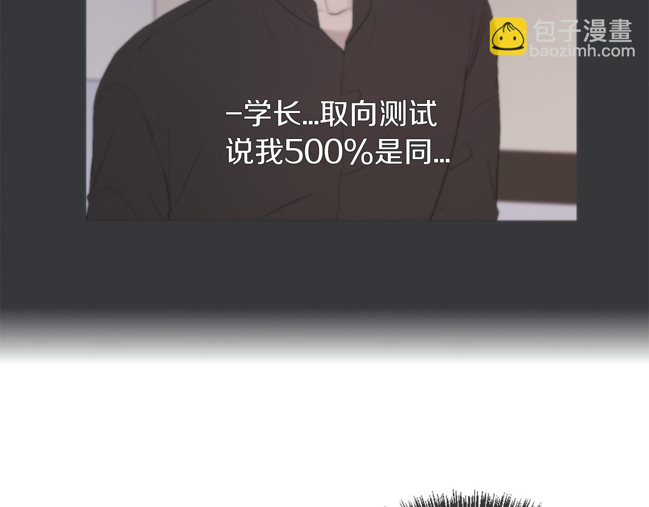第39话 纠结的两人39