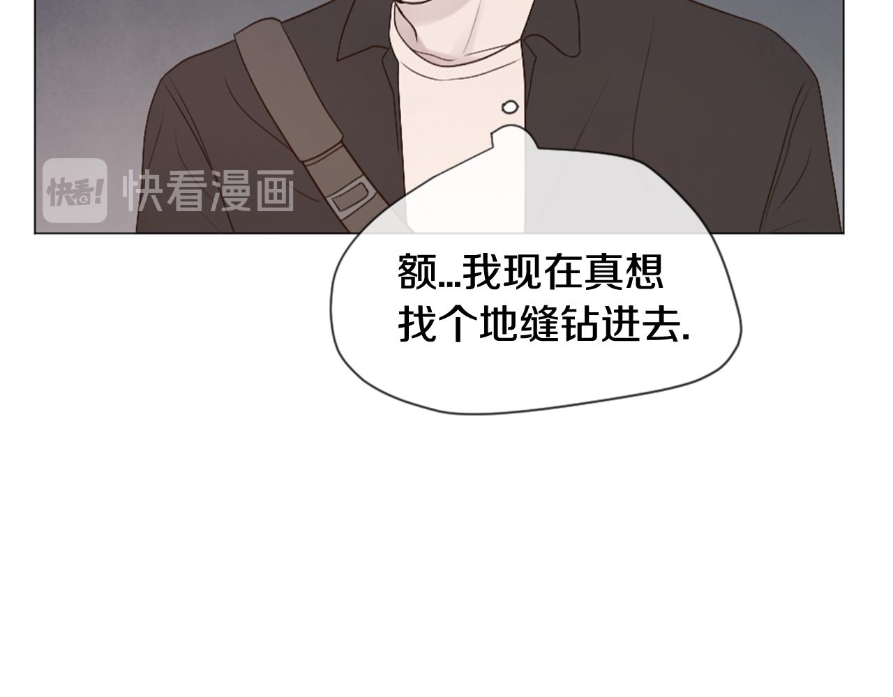 第39话 纠结的两人41