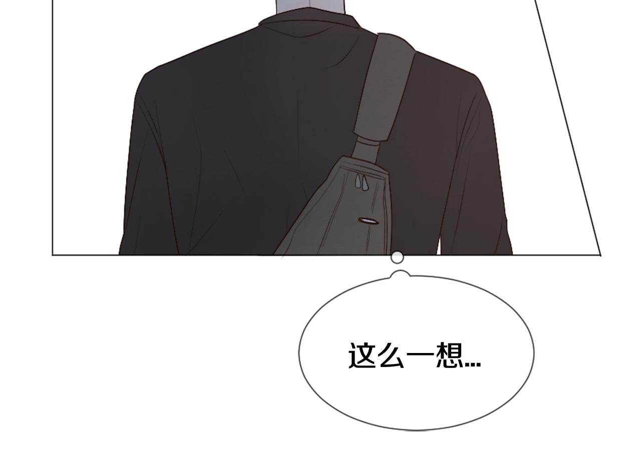 第39话 纠结的两人43