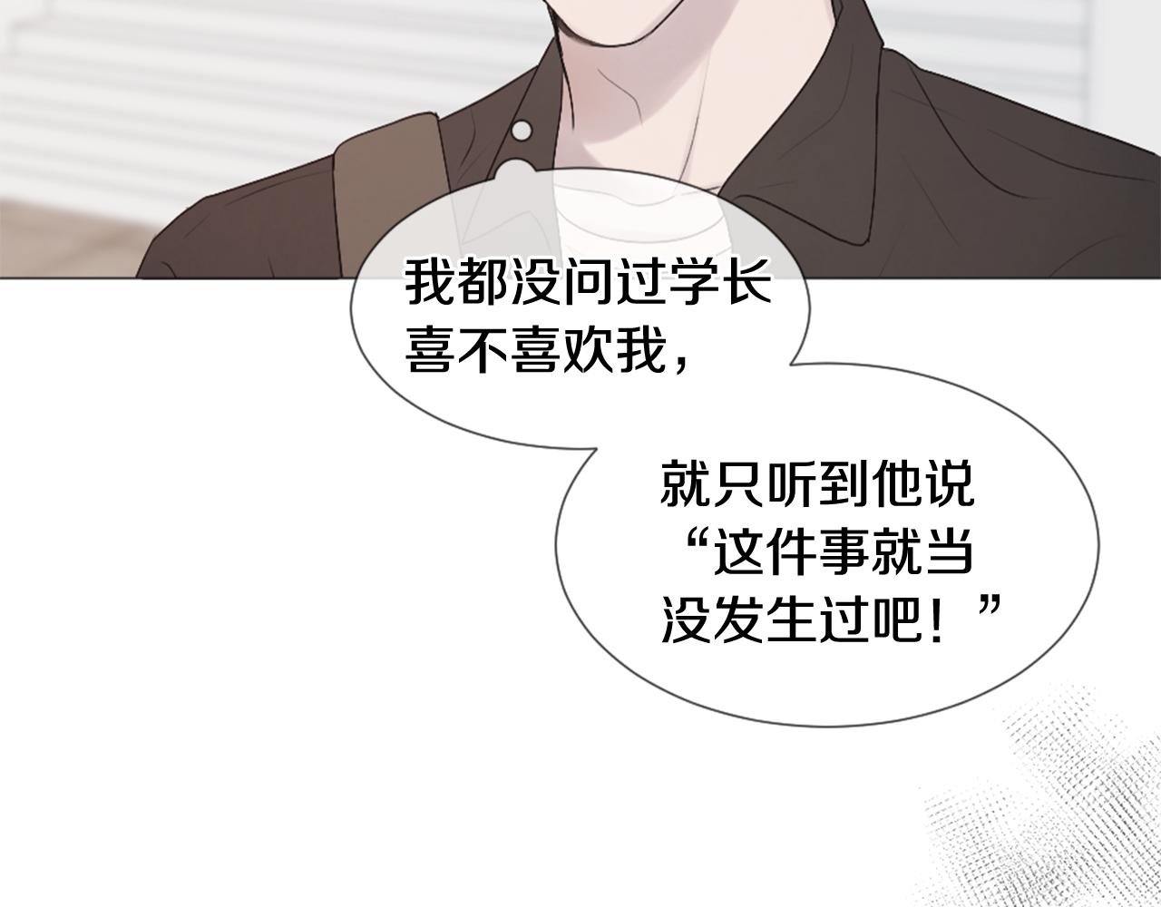 第39话 纠结的两人45