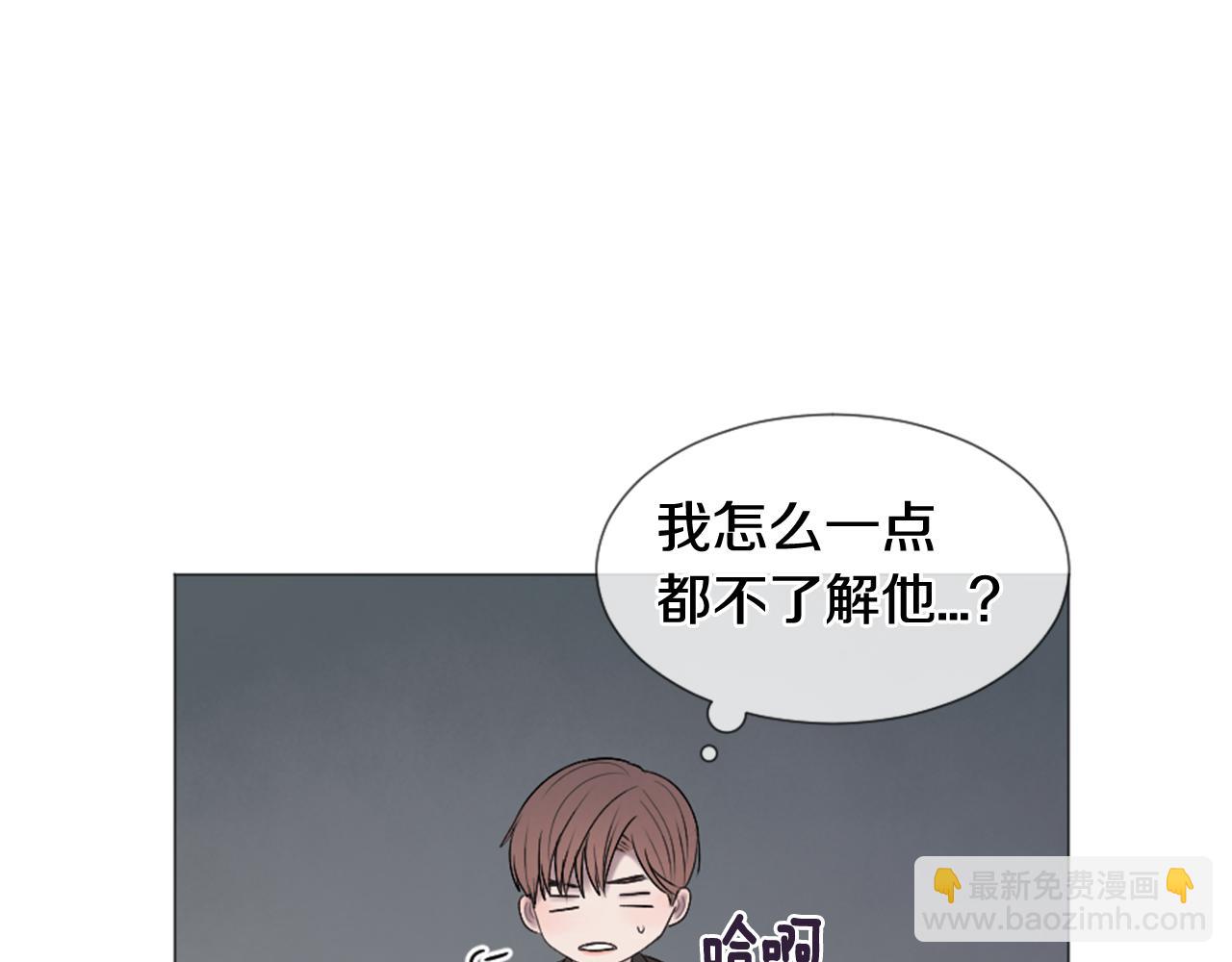 第39话 纠结的两人47
