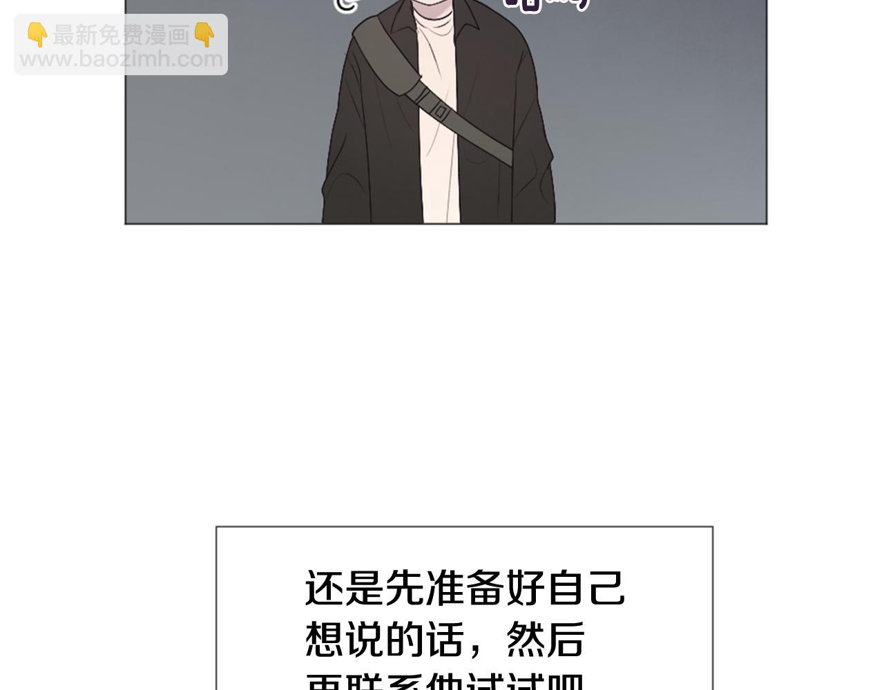 第39话 纠结的两人48
