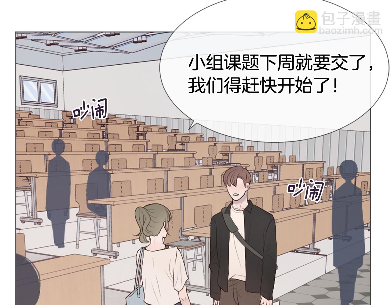 第39话 纠结的两人5