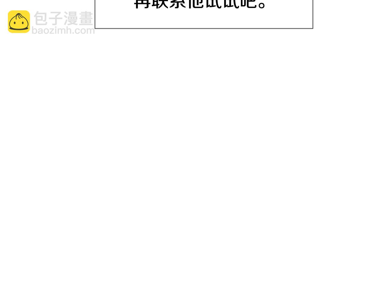 第39话 纠结的两人53