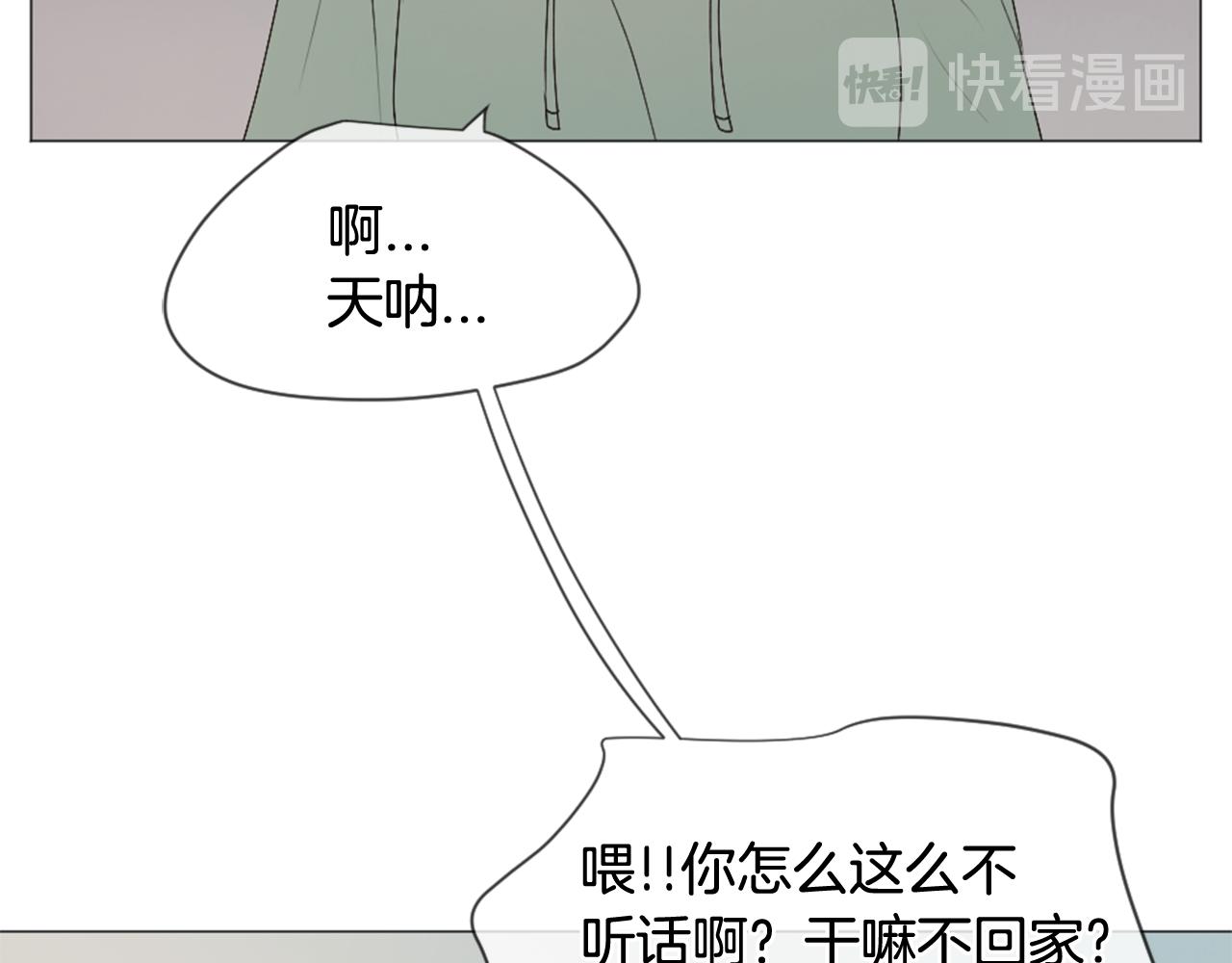 第39话 纠结的两人58