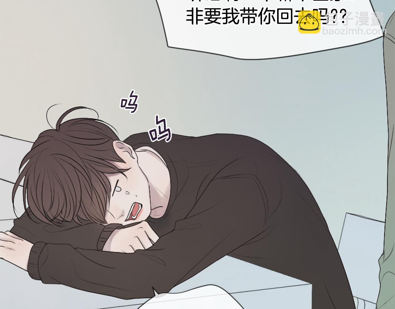 第39话 纠结的两人59