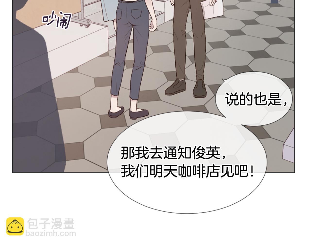 第39话 纠结的两人6