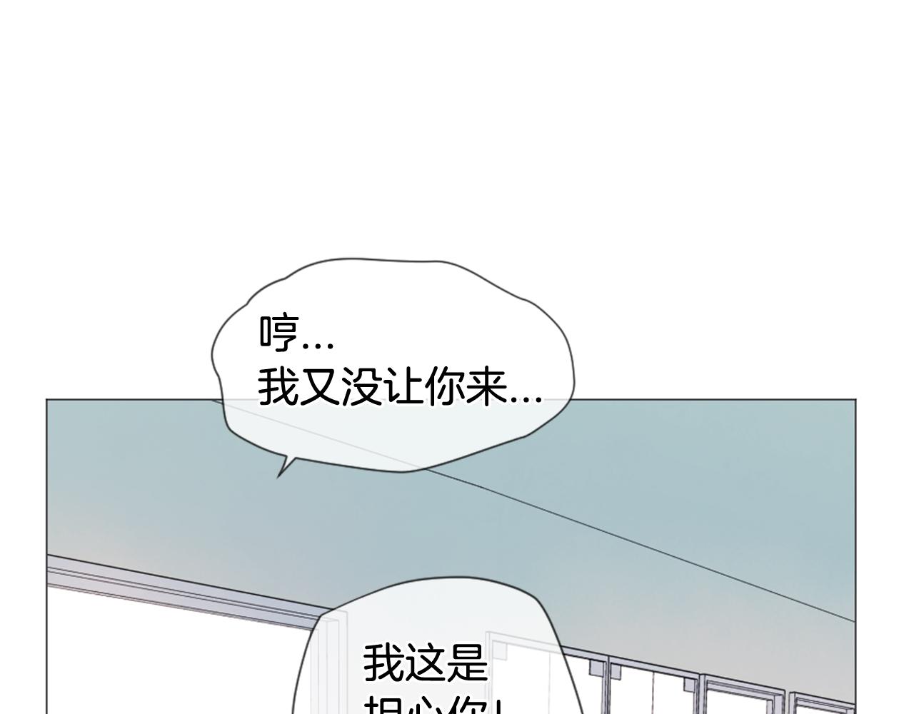 第39话 纠结的两人62
