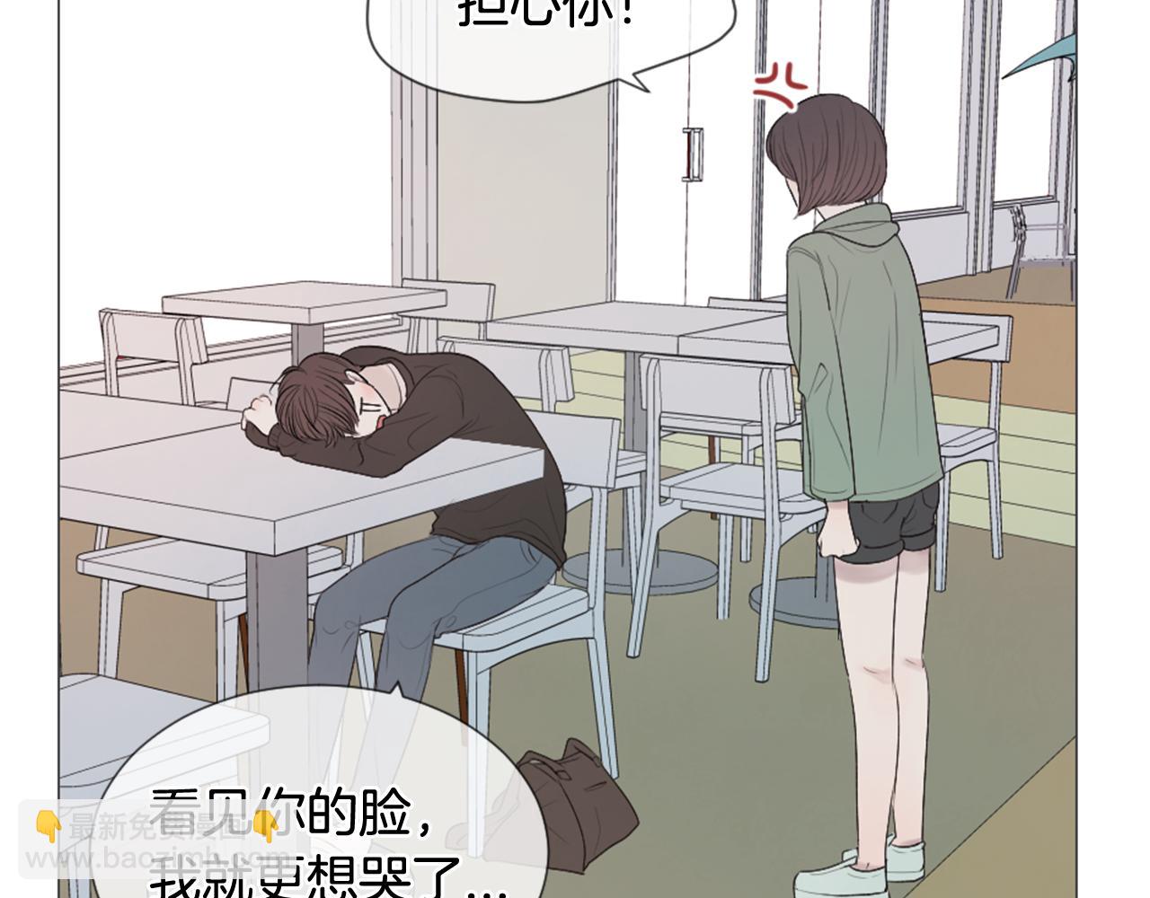 第39话 纠结的两人63