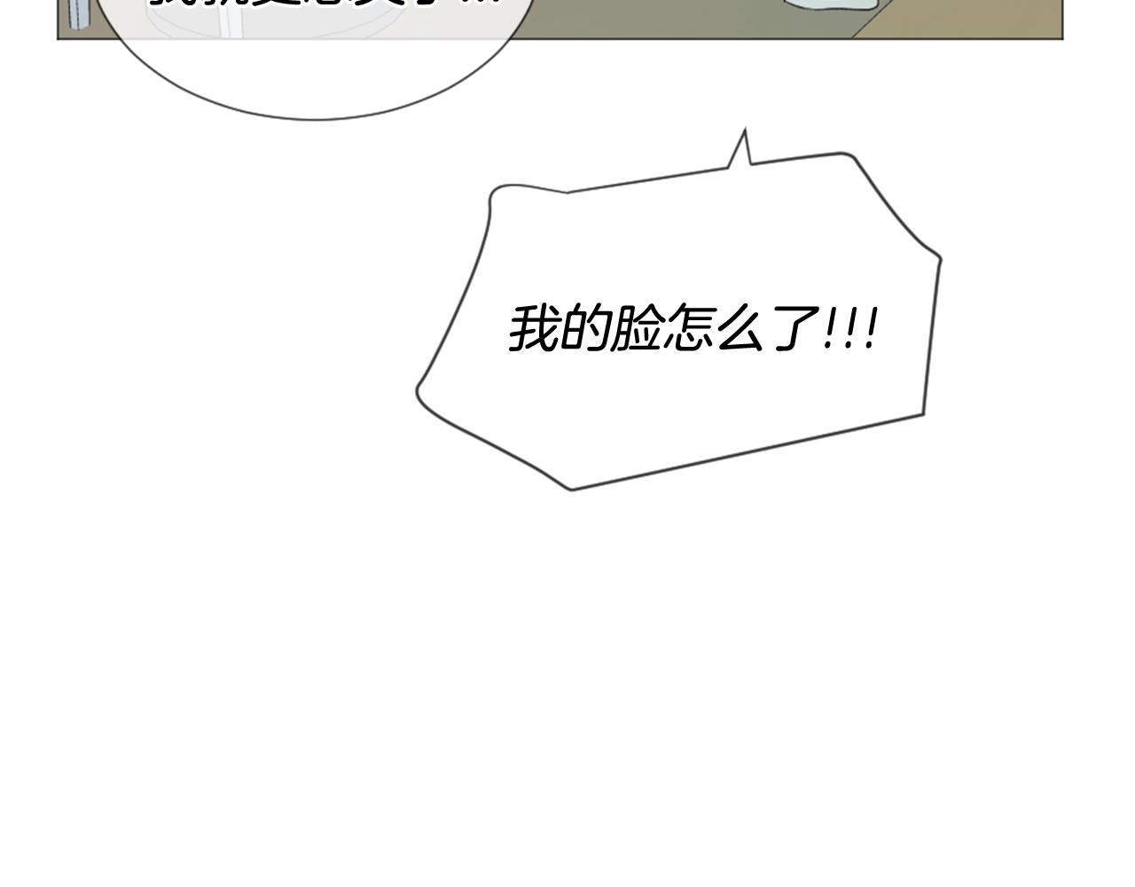 第39话 纠结的两人64