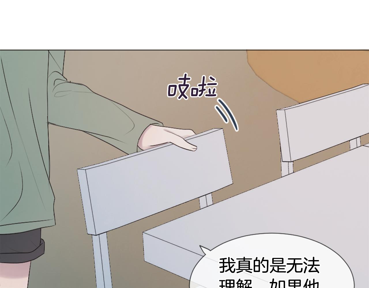 第39话 纠结的两人65