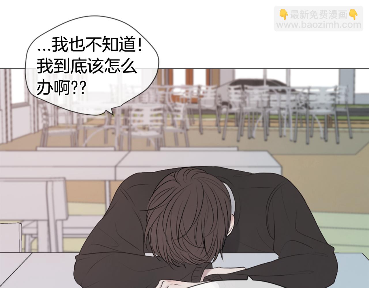 第39话 纠结的两人67