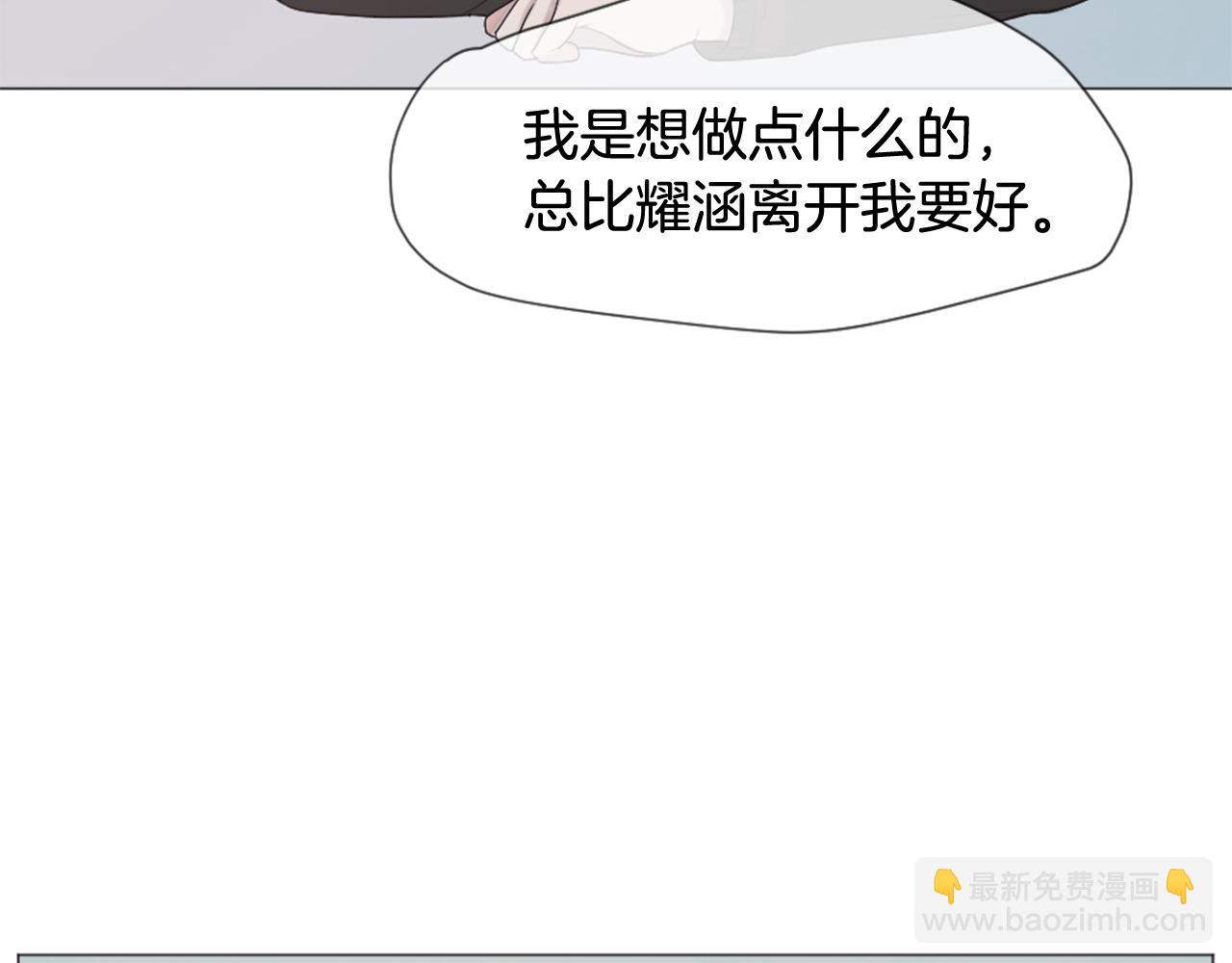 第39话 纠结的两人68