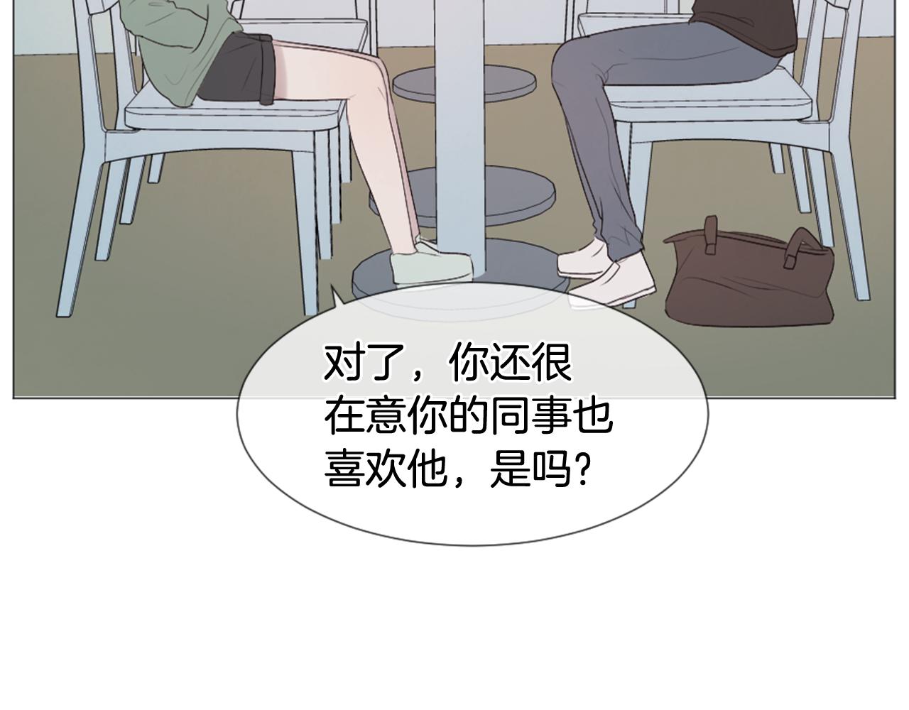 第39话 纠结的两人70