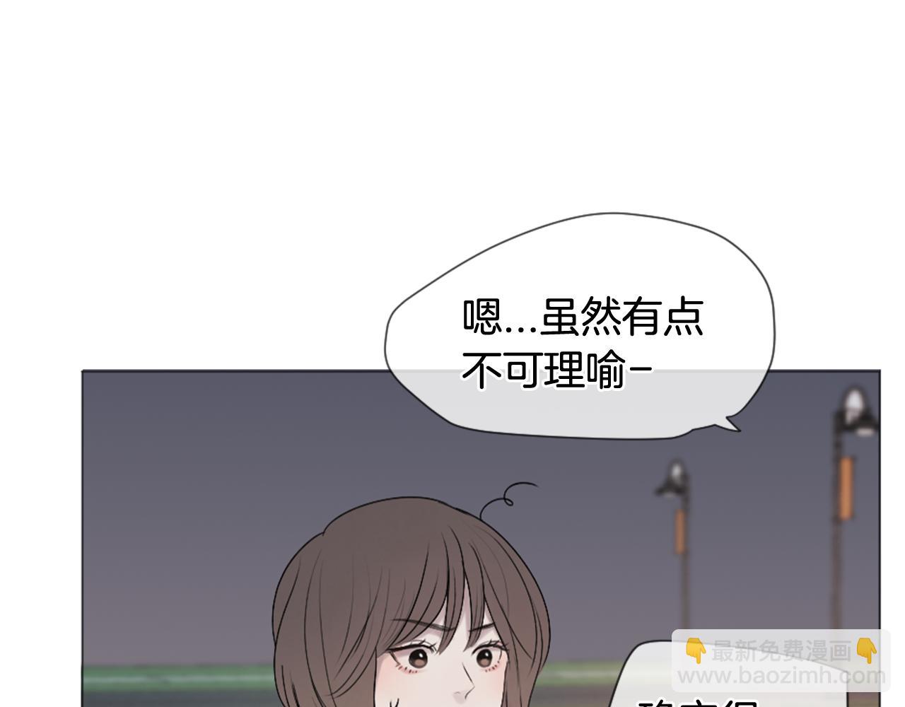 第39话 纠结的两人71