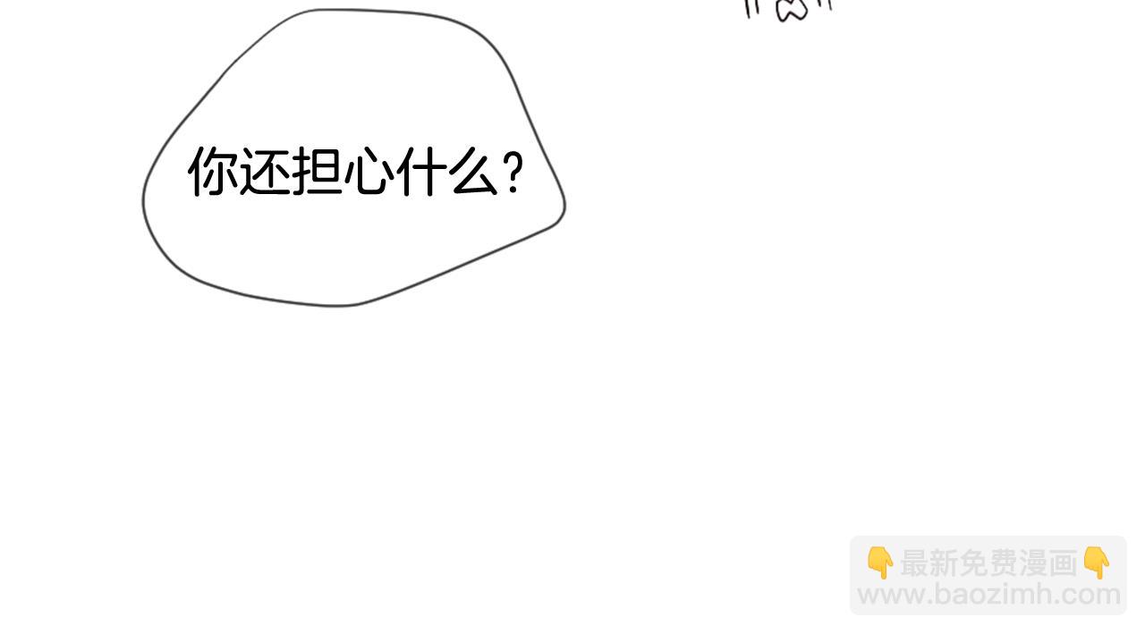 第39话 纠结的两人73