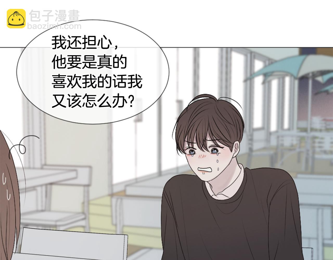第39话 纠结的两人74