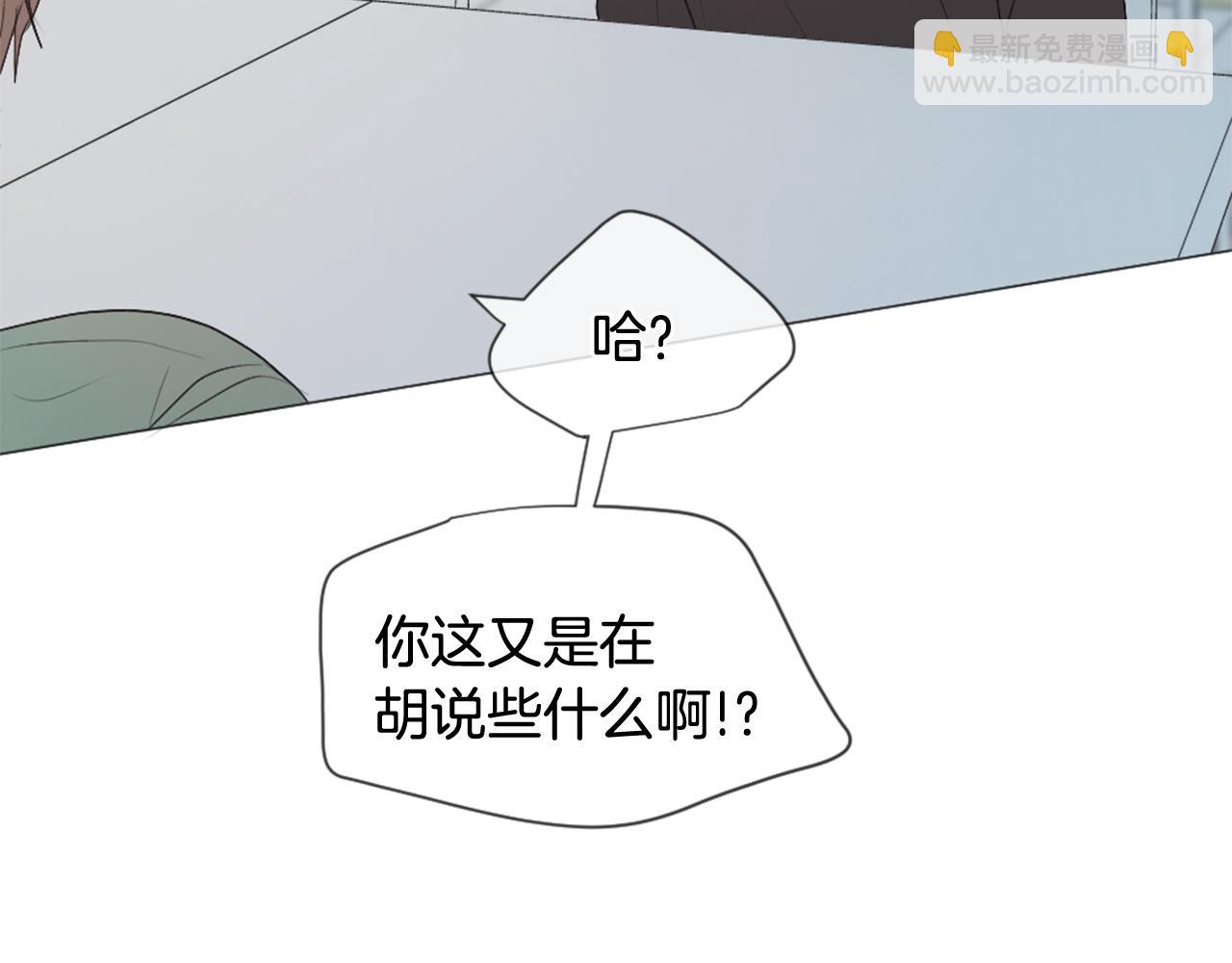 第39话 纠结的两人75