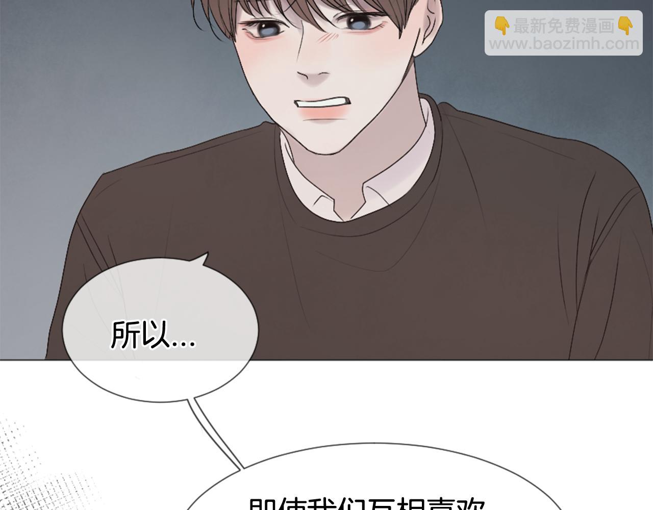 第39话 纠结的两人77