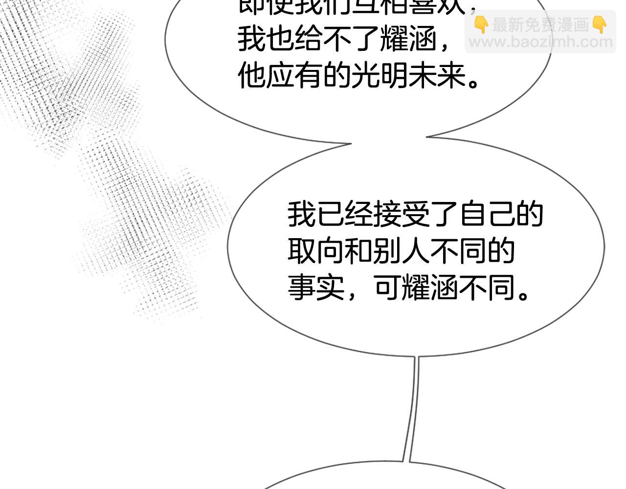 第39话 纠结的两人78