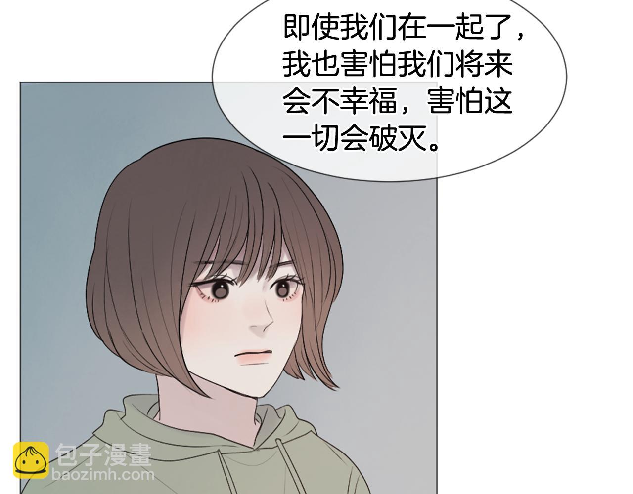 第39话 纠结的两人79