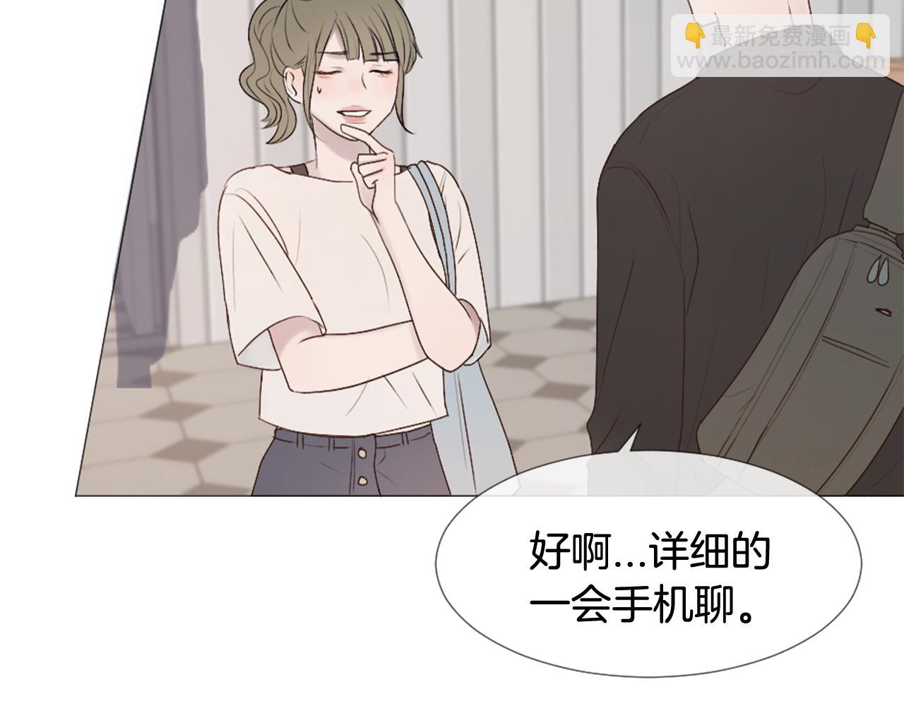 第39话 纠结的两人8