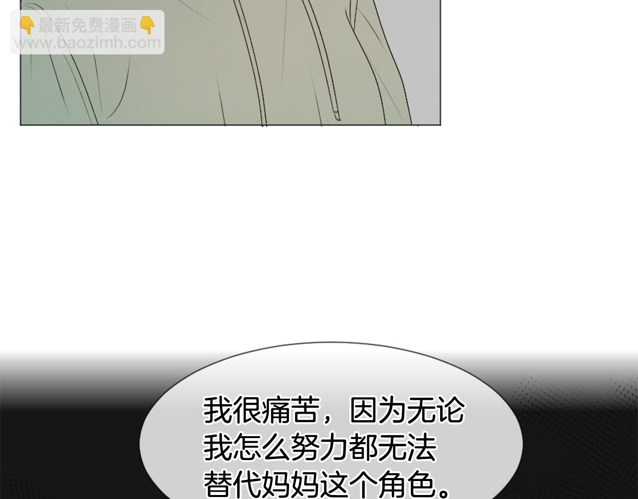 第39话 纠结的两人80