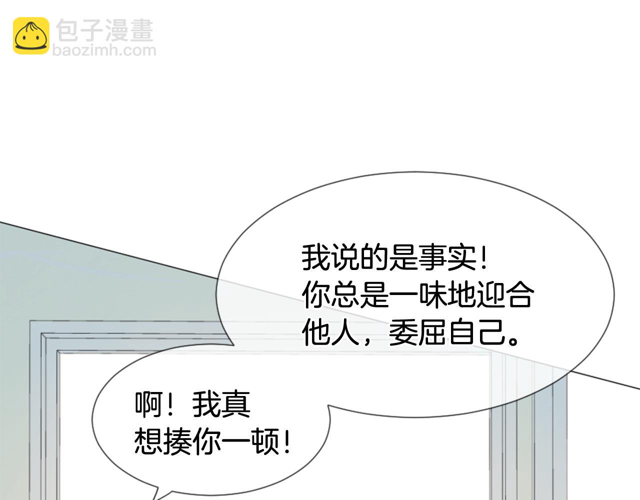 第39话 纠结的两人85