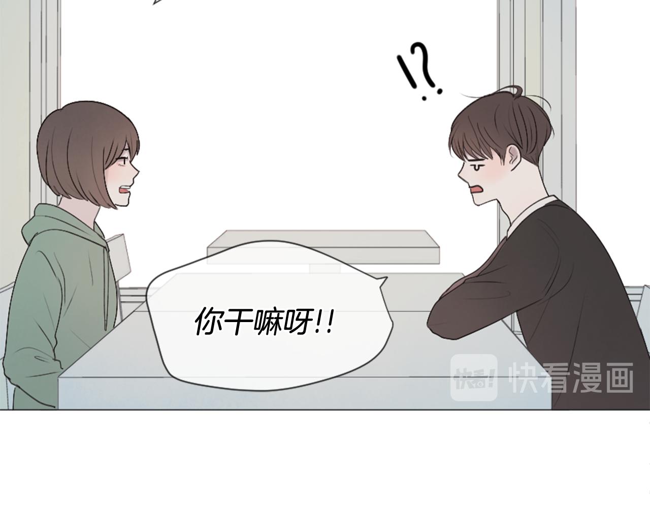 第39话 纠结的两人86