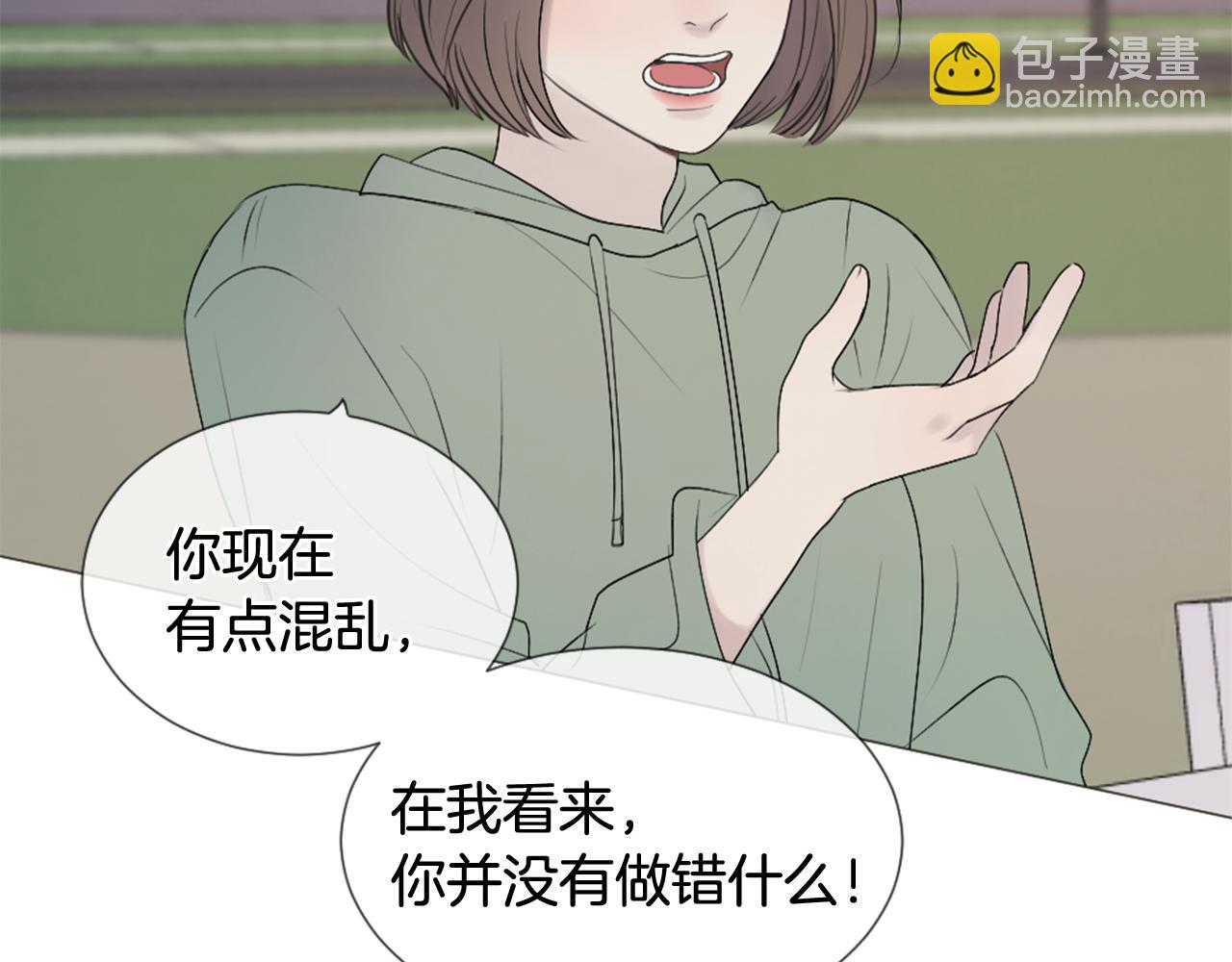 第39话 纠结的两人89