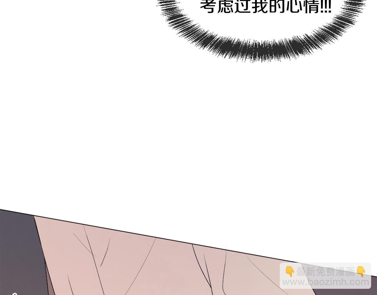 第40话 失败的约会104