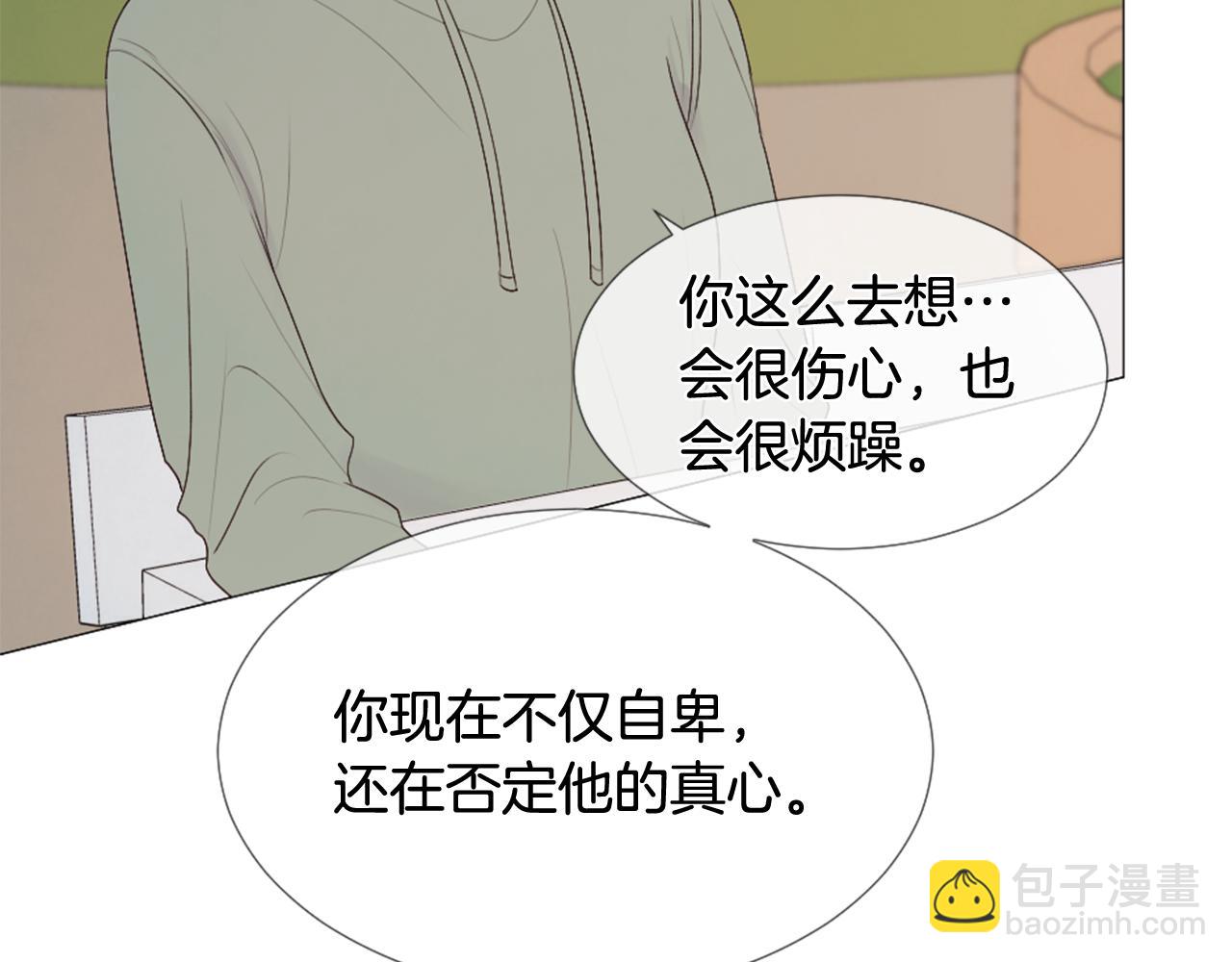 第40话 失败的约会11