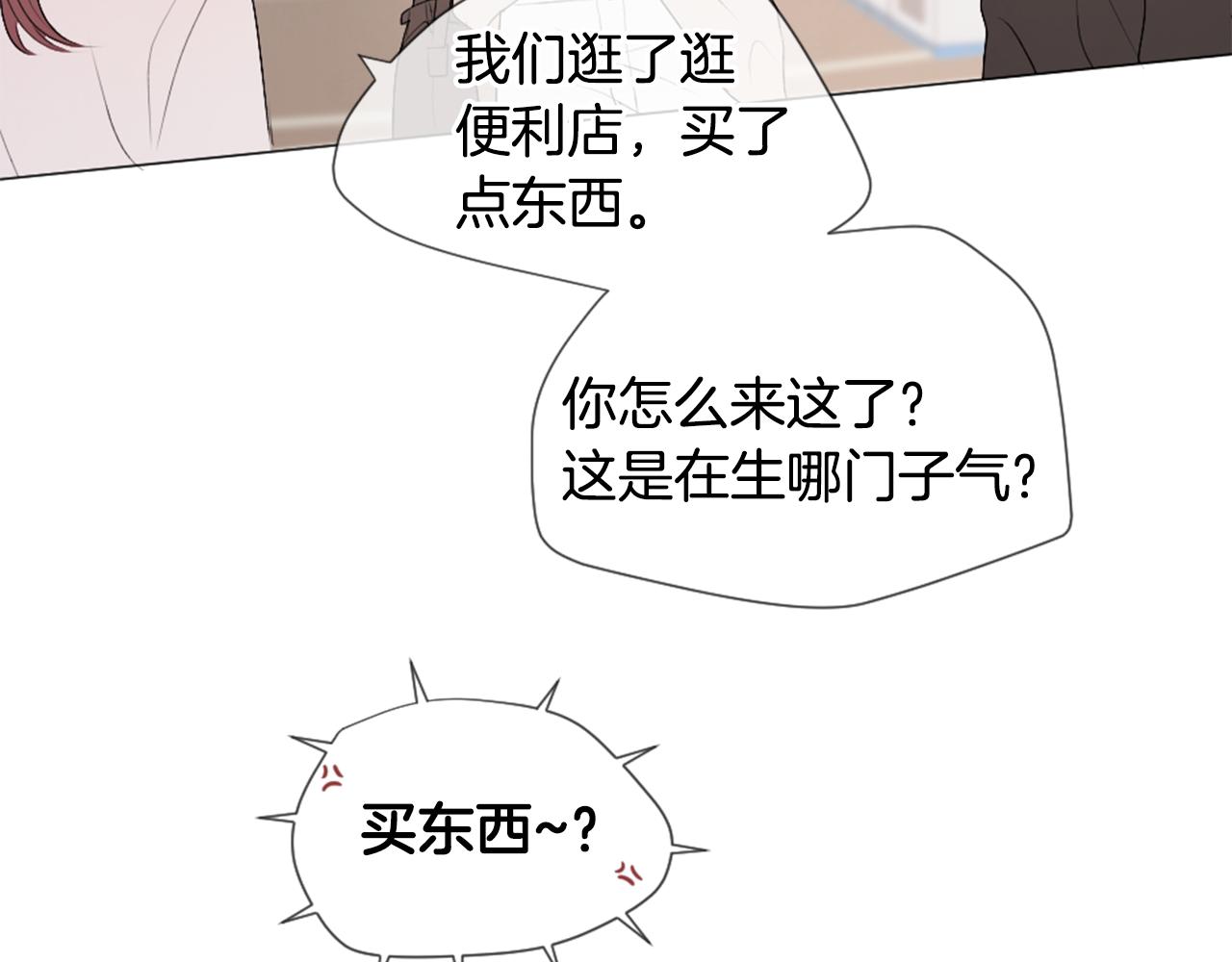 第40话 失败的约会112