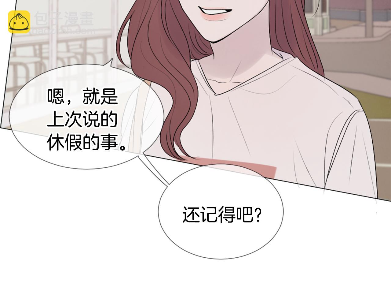 第40话 失败的约会114