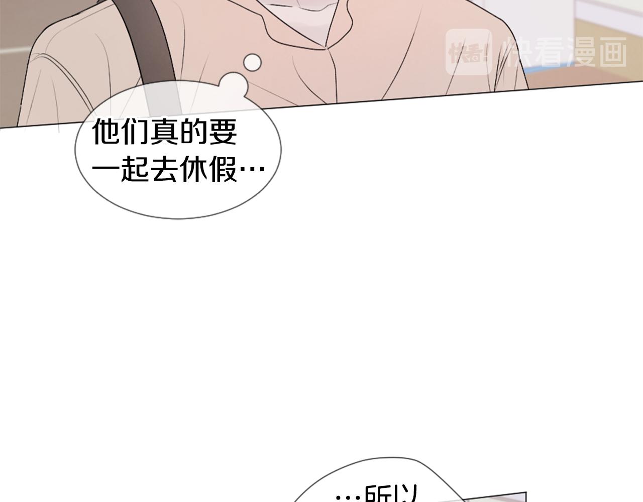 第40话 失败的约会116